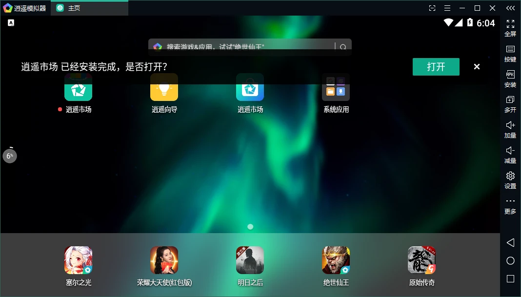 亚军球队的训练方案如何帮助你快速提升篮球技能_2